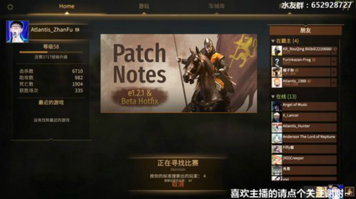 Atlantis战斧：联机单排就像巧克力 2020-05-06 00点场