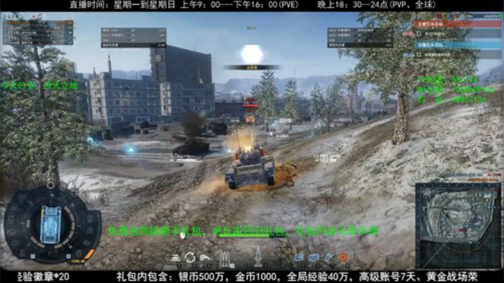 高级新手礼包，老兵回归礼，萌新导师！ 2020-05-05 20点场