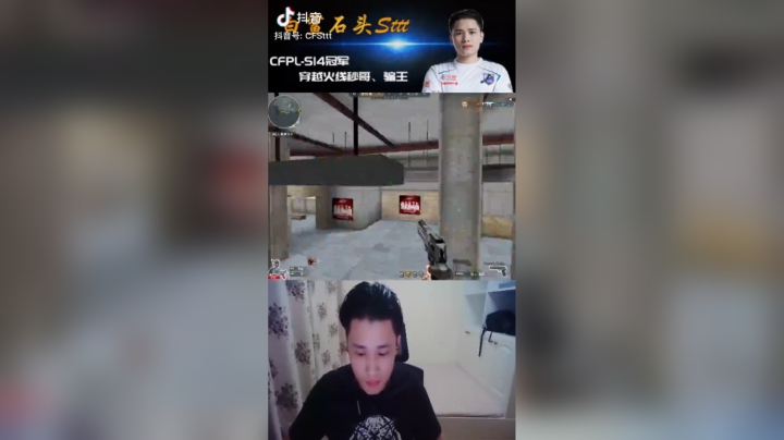 身法弟的悲哀#cf#穿越火线