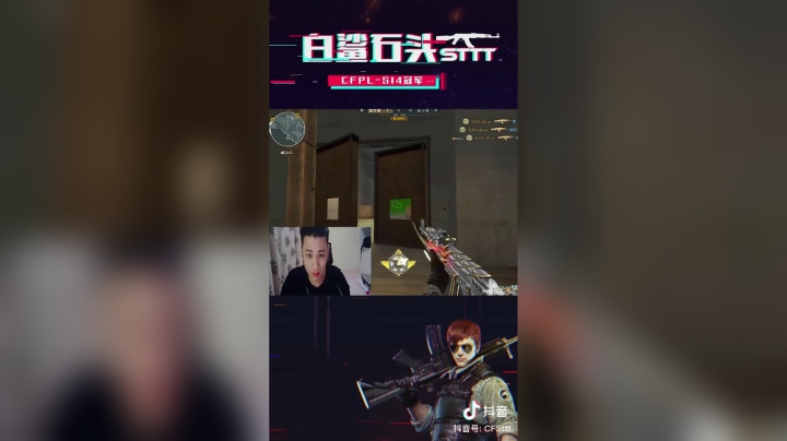 就是一个字秒~