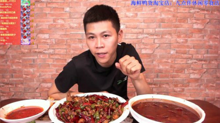 扬城执法官灬发布了一个斗鱼视频2020-05-06