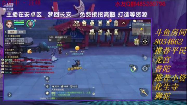 帮看号微氪 小资玩家 2020-05-03 22点场
