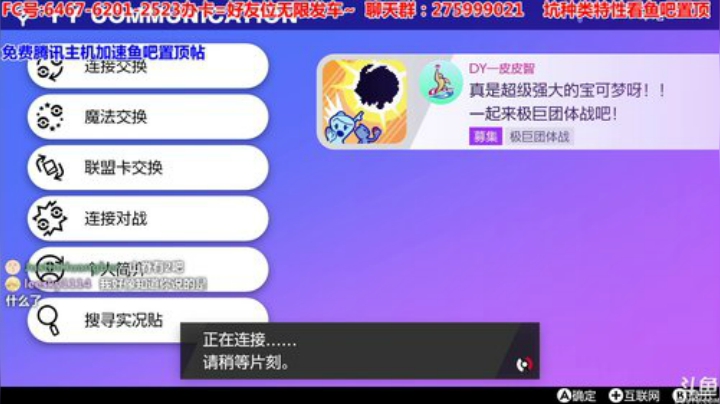 方闪梦特伊布普通坑、CJJ1速飞碟虫坑冲 2020-04-26 15点场