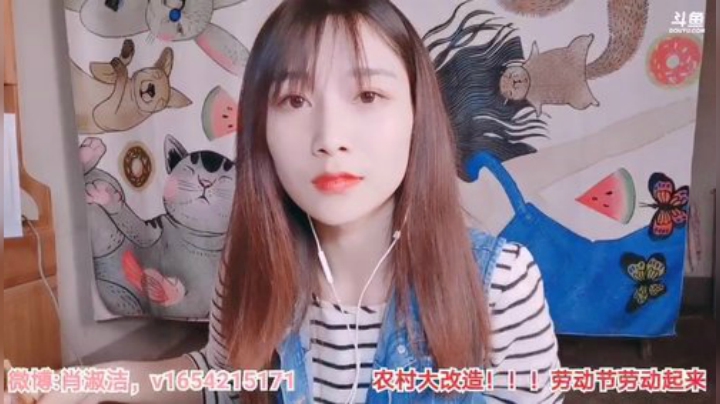 菜菜的瓜皮帽发布了一个斗鱼视频2020-05-06