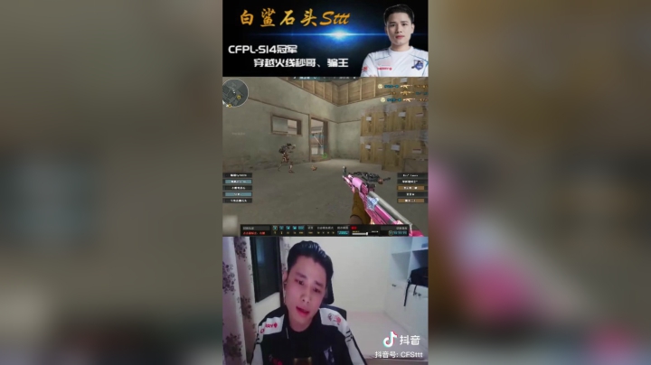 外挂是这么玩游戏的#穿越火线