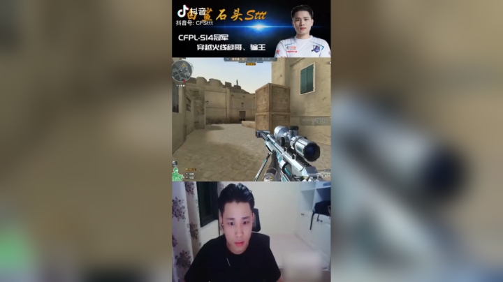 这是对枪吗？这么不要脸遇到过？#穿越火线