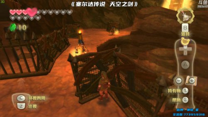 神隐：塞尔达传说 天空之剑 2020-05-05 16点场