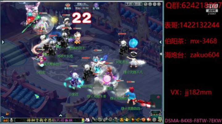 大梦谁先觉 平生我自知 草堂春睡足 2020-05-05 21点场