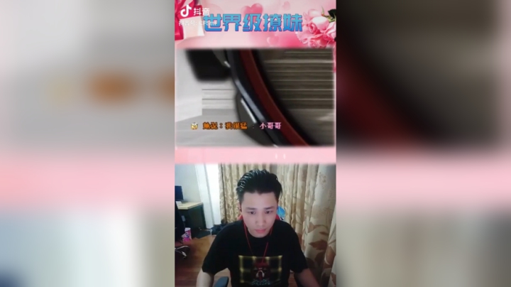 男人都这么真是？#穿越火线#cf#抖音小抖音助手#撩妹