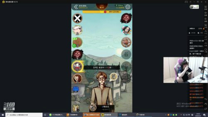 世界级麦克雷 2020-05-05 23点场