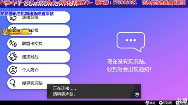 方闪普特+梦特热门活动坑，方闪伊布一般坑 2020-04-29 14点场