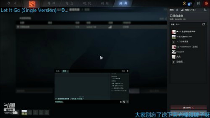 认真模式开冲！ 2020-05-05 20点场