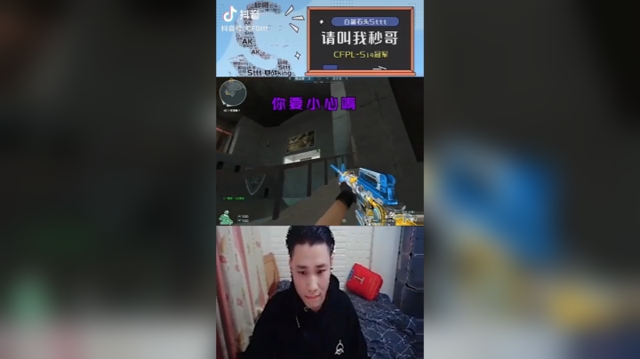 无能想哭，太可怜了##秀一波我的神操作#穿越火线