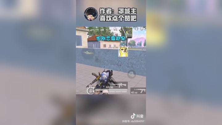 大家好，请问我参加中国好声音还行机会吗？#和平精英@抖音游戏