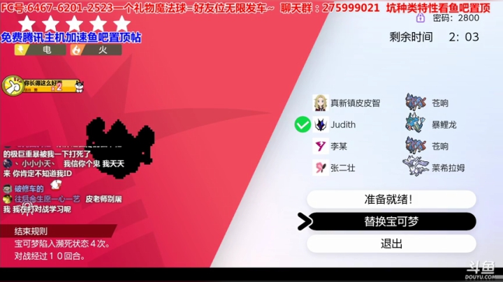 方闪普特+梦特热门活动坑，方闪伊布一般坑 2020-04-29 16点场