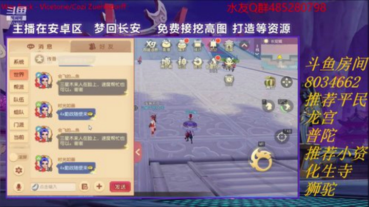 帮看号微氪 小资玩家 2020-05-01 18点场