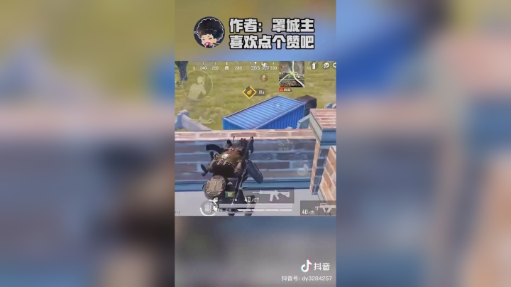看罩城主如何在桥头房区团灭一车人#和平精英#游戏体验极差@抖