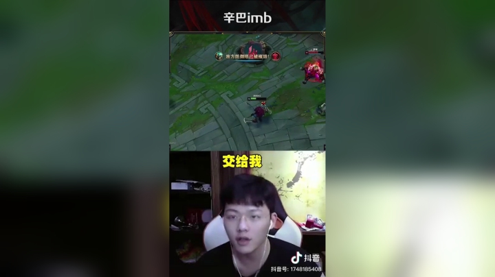 交给我，我来送给他#辛巴