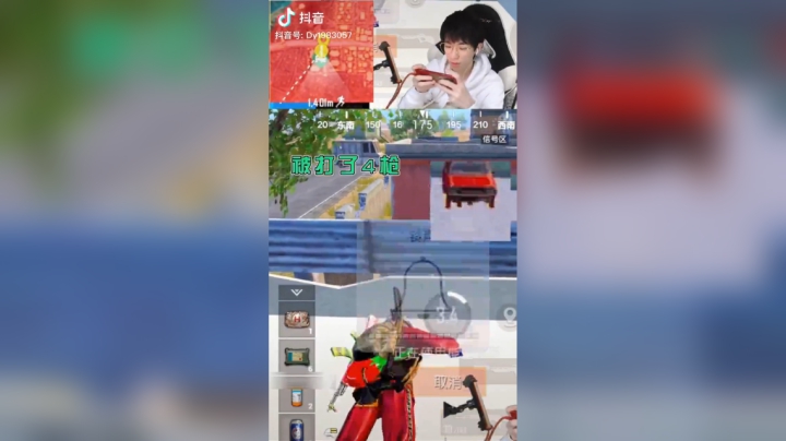 某高校XX寝室发出了尖叫@DOU 小助手#小朋友你是否有很多