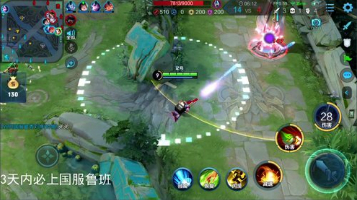 我在斗鱼看林蒙m直播王者荣耀