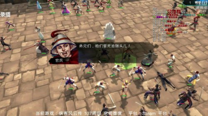 侠客 逍遥无极mod 短柄复仇线圣堂 2020-05-04 23点场