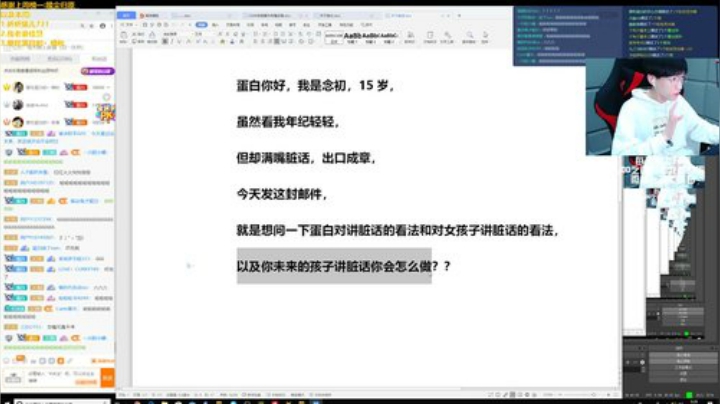 爱吃蛋白的头残发布了一个斗鱼视频2020-05-06