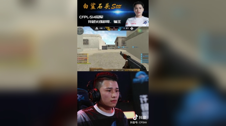 以前的我和现在的我你喜欢那个#穿越火线