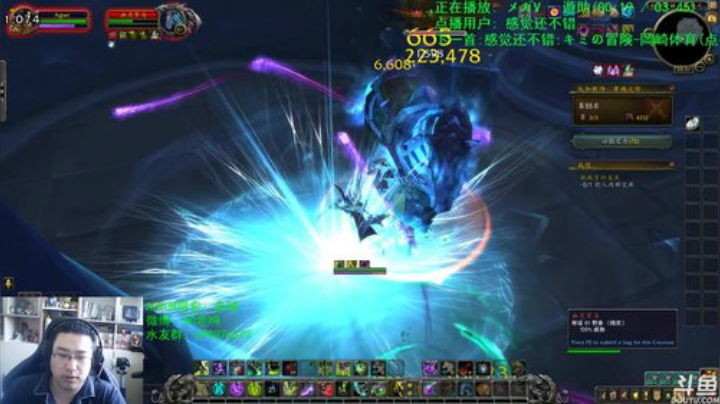 话痨绅：9.0α又老一岁又大一点 2020-05-06 11点场