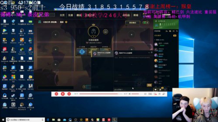 大号冲分教学！速来！ 2020-05-06 02点场