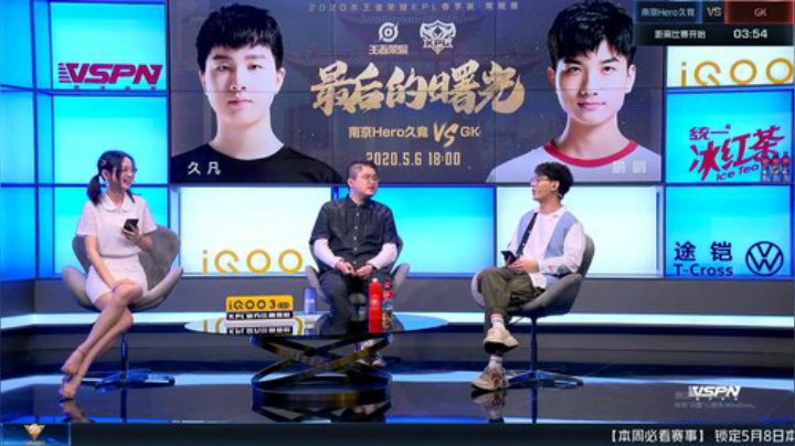 阿灿：Hero VS GK 2020-05-06 19点场