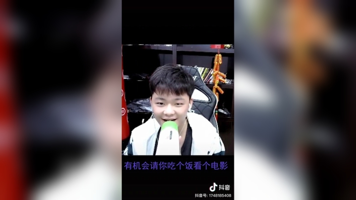 #辛巴想请漂亮的小姐姐吃饭看电影