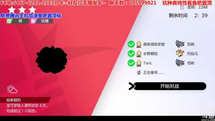 方闪普特+梦特热门活动坑，方闪伊布一般坑 2020-04-28 15点场