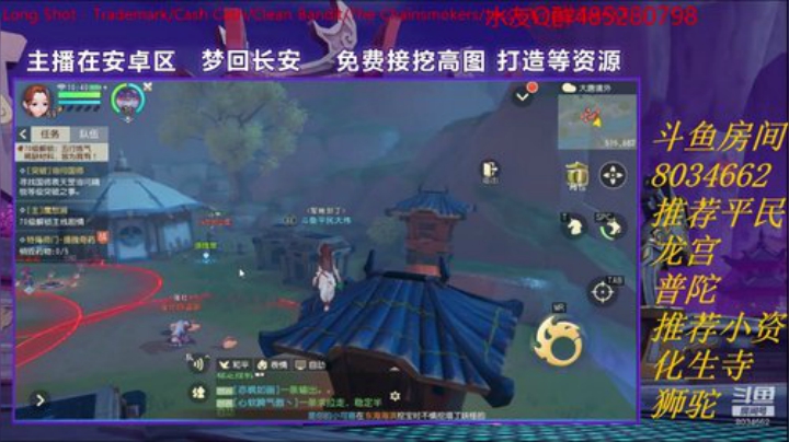 帮看号微氪 小资玩家 2020-05-01 10点场