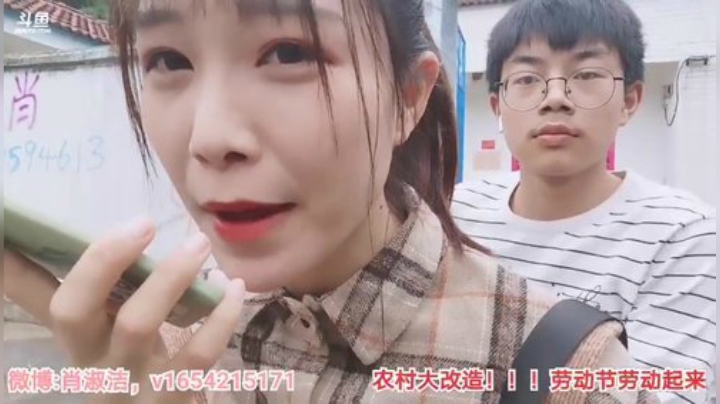 圆园团团发布了一个斗鱼视频2020-05-06