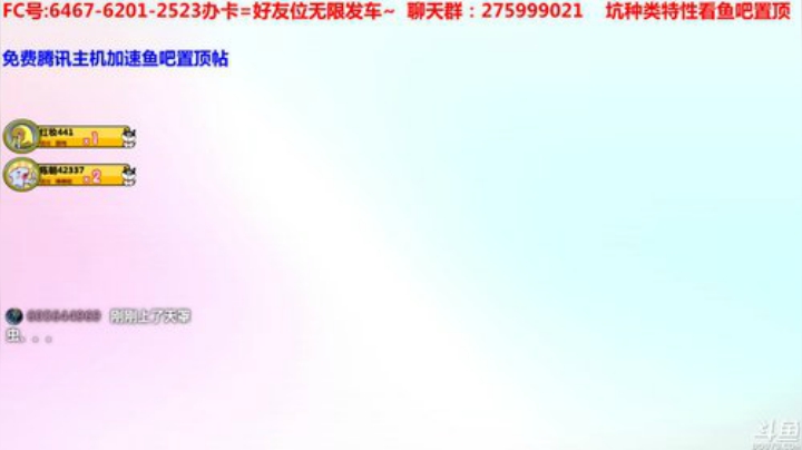 方闪梦特伊布普通坑、CJJ1速飞碟虫坑冲 2020-04-26 20点场