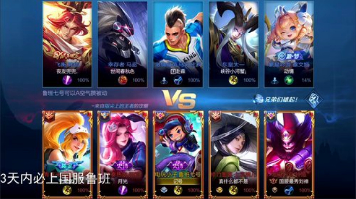 飞2般的感觉发布了一个斗鱼视频2020-05-06