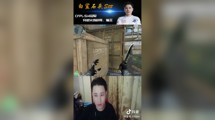 无敌瞬狙，这三枪比白鲨强多了吧@CF白鲨俱乐部#cf