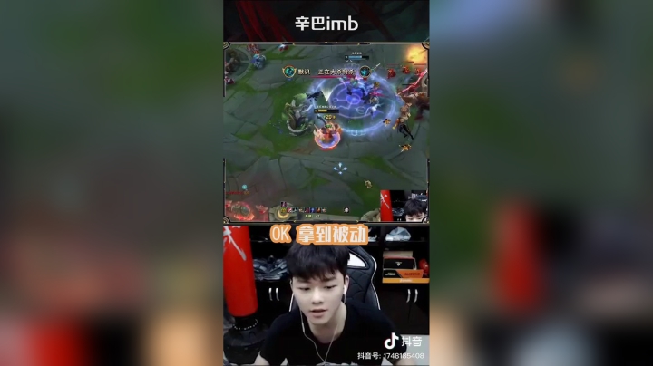 #lol#辛巴妖姬：我刚刚踩了个什么东西？