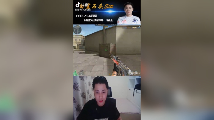 手雷的正确玩法#这操作都看傻了#穿越火线