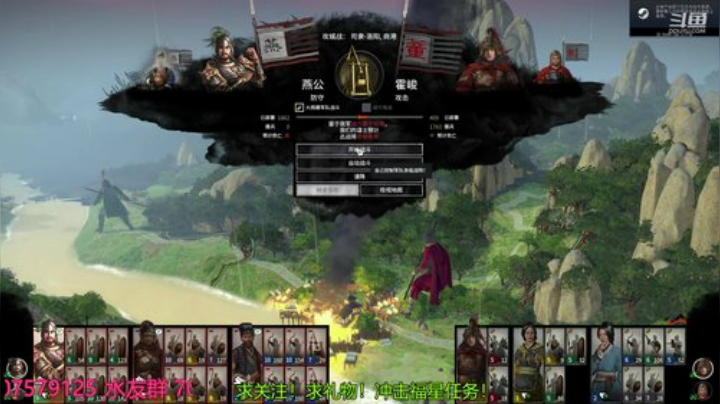 辽东王公孙瓒！~武将宝可梦！ 2020-05-04 20点场