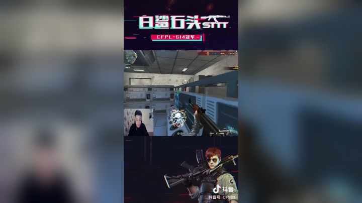 差一点就五杀了