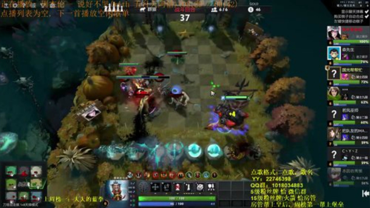 苹果5龙