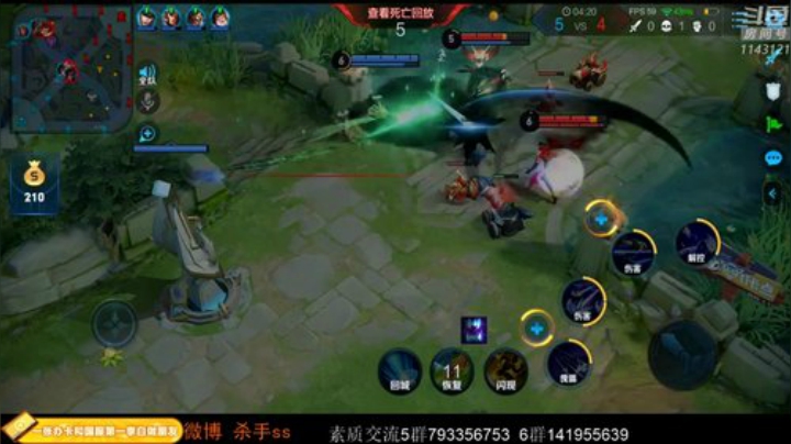 闹闹可遇不可求发布了一个斗鱼视频2020-05-06