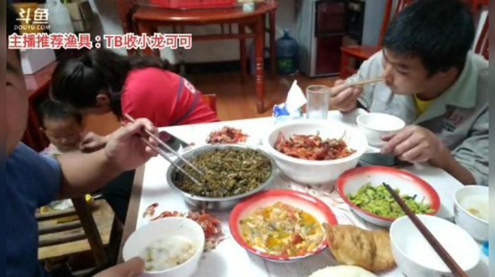 十一郎君01发布了一个斗鱼视频2020-05-06