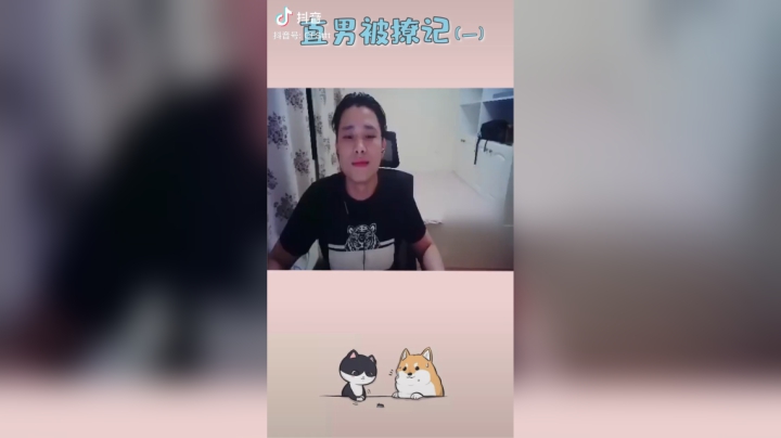 直男被撩记，撩不过妹子呀#撩妹#我的情话很值钱#土味情话