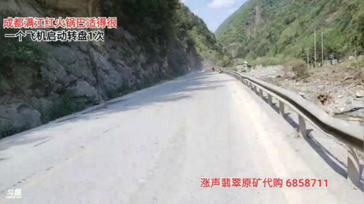 中午11点开播徒步(≧ω≦)/ 2020-04-28 15点场