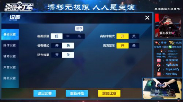 大家五一快乐！！ 2020-05-06 21点场