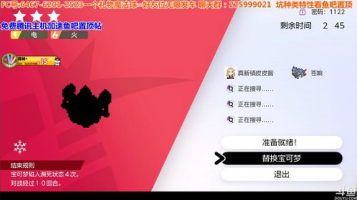 方闪普特+梦特热门活动坑，方闪伊布一般坑 2020-04-30 21点场