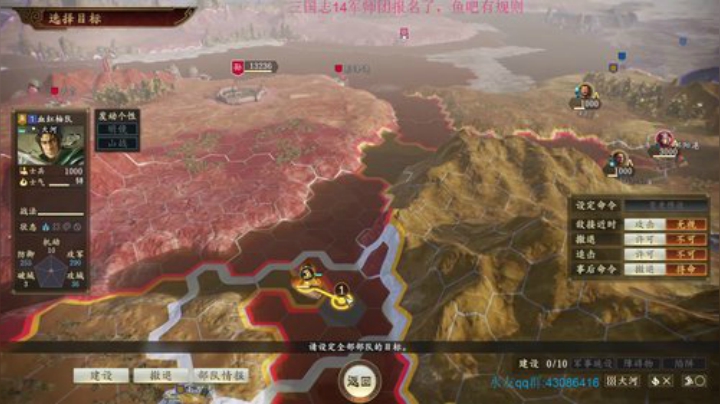雨林军何人迎战零陵上将！ 2020-05-06 17点场