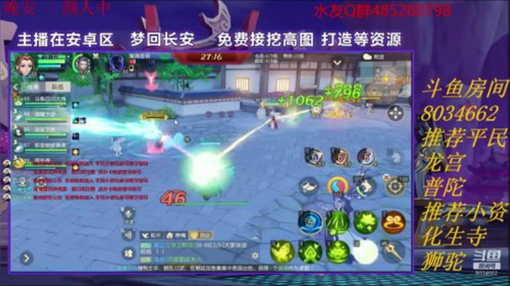 帮看号微氪 小资玩家 2020-05-03 18点场